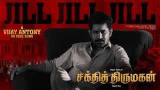 Jill Jill Song - Lyric Video | Shakthi Thirumagan | Vijay Antony | Arun Prabu | Fatima Vijay Antony
