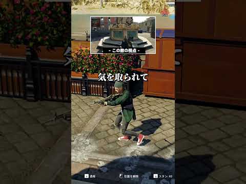 噴水な隠れ方 #shorts #prophunt #かくれんぼ #cod