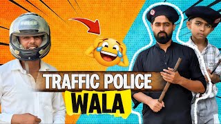 Traffic Police Wala Pakistan Main | Hansi Rok Ke Dikhao | Comedy video #funny #trafficpolicefunny