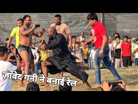 ज़ावेद गनी ने दौड़ा दौड़ा के मारा काले कपड़े वाले पहलवान क़ो new kusti video javed gani