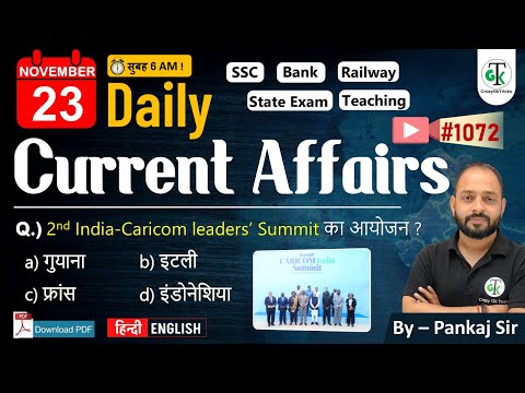 23 November 2024 | Daily Current Affairs | Current Affairs Today | Current News | Crazy GkTrick