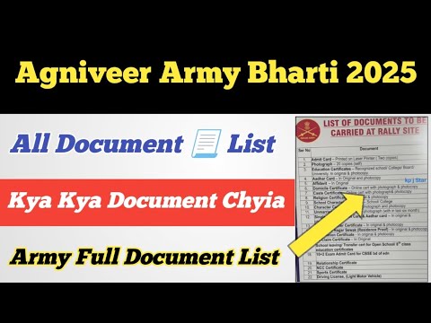 Agniveer Army Bharti 2025 ll All Document List ll Document Kya kya Chyia ll Army All Document 📃 List