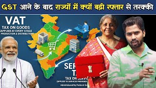 Excise, Service Tax और VAT को हटाकर क्यों लाया गया GST.?