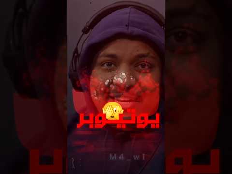 اكبر قنوات اليوتيوب بالعلم ؟! 😨