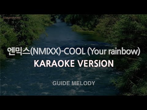 [짱가라오케/노래방] 엔믹스(NMIXX)-COOL (Your rainbow) (Melody) [ZZang KARAOKE]