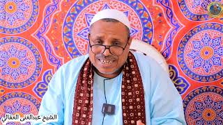 النبي مع الصحابه#اكسبلور #قصص #إشترك_فى_القناة_فعل_زر_الجرس_إعمل_لايك_للفيديو#الشيخ_عبدالغنى_العقالى