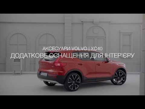 Volvo XC40 R-Design