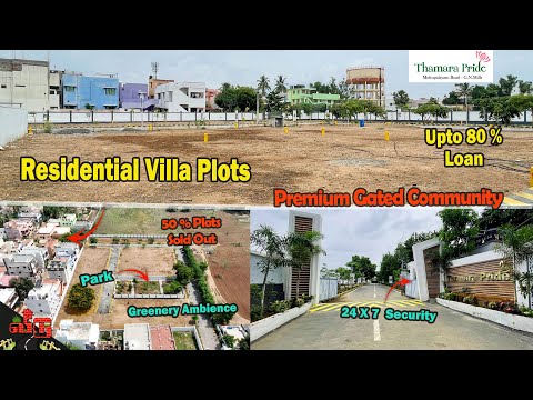 கோவையில் வீடு கட்ட சிறந்த Premium Villa Plots | Secured Community With Greenery Ambience & Amenities