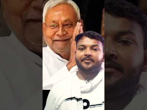 Nitish Kumar to play big role at centre #shorts #nitishkumar #bihar #biharnews #rahulgandhi #aajtak