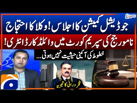 Judicial Commission Meeting - Lawyers Protest - Wild Card Entry in the SC - Fakhar Durrani