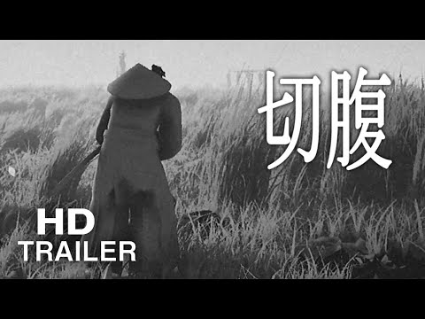 Open Trailer Video thumbnail