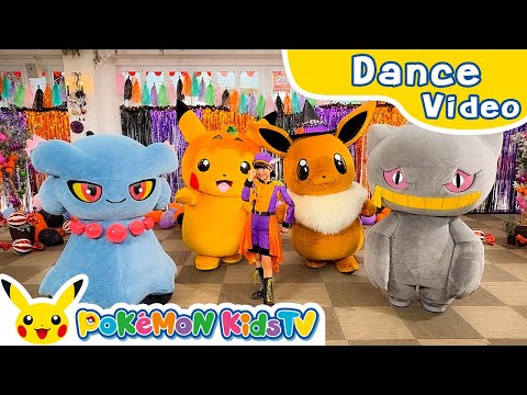 Let's Go! Pokémon Halloween Parade (Dance ver.) | Kids Dance Song | Pokémon Song | Pokémon Kids TV