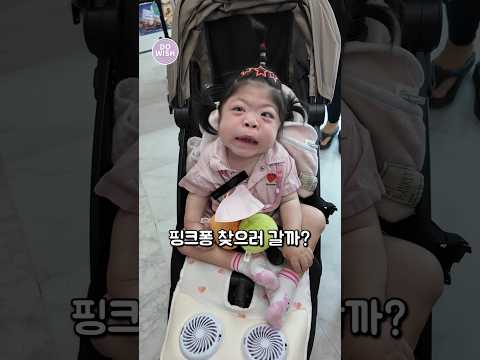 희귀병 아이가 고른 장난감을 전부 선물한다면?!ㅣ위시컴트루 ep.112
