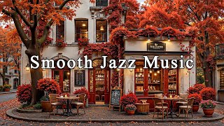 Positive Fall Morning at Street Coffee Shop Ambience with Smooth Jazz Music for Good Mood🍂☕