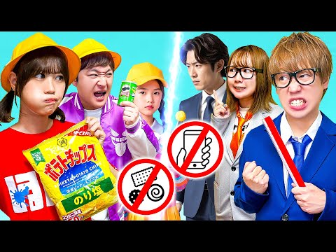 先生vs生徒どっちが勝つ？先生にバレずに学校にお菓子持ち込める⁉︎お絵描きや体育の授業でガチバトル！【対決】