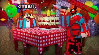 ОН ПРИШЁЛ НА МОЙ ДЕНЬ РОЖДЕНИЯ В МАЙНКРАФТ... | Компот Minecraft