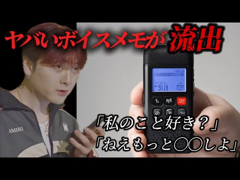 エ◯グ◯注意🤫