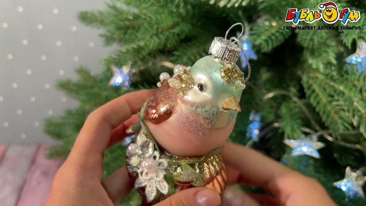 Елочное украшение Птичка в жемчужинах стеклянное 12см - видео Елочное украшение Птичка в жемчужинах стеклянное 12см - видео