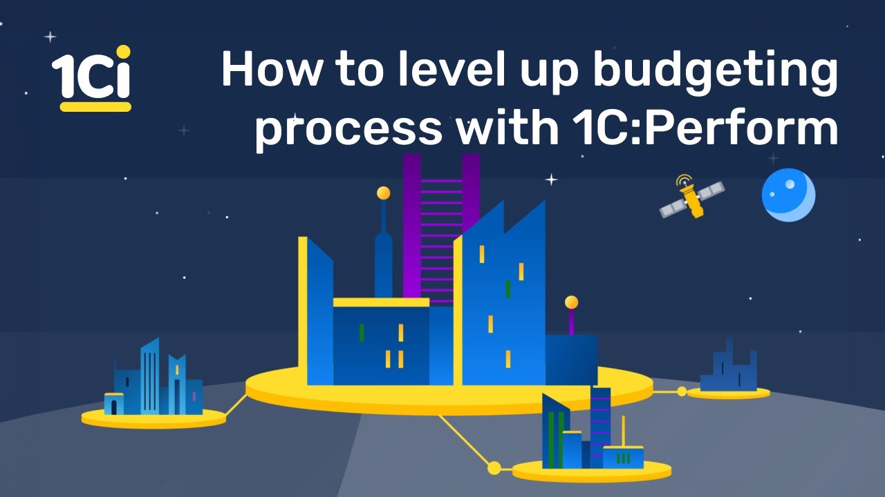 How to level up budgeting with 1C:Perform CPM | 28.02.2024

The more your company grows, the more complex the budgeting process is. It can become a real challenge, demanding ...