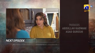 Pathar Dil Episode 07 Teaser - HAR PAL GEO