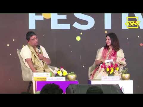 Bharat Literature Festival - International Book Fair, भारत मंडपम, प्रगति मैदान, दिल्ली |