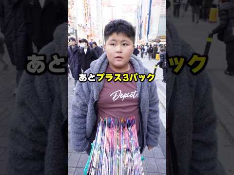 【ポケカ】大量のパックからSR以上を引いたら新弾BOX確定の爆アドゲーム開催...！！ #ポケカ #ポケモン #オリパ #ガチャ #神引き #テラスタルフェス #パック開封 #DOPA #shorts