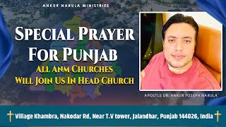Special Prayer for Punjab | Live 🔴 #apostleankuryosephnarula #ankurnarulaministries #live