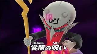 とりつき100%の究極スキル!最強のヤミまろと対決   妖怪ウォッチ1#46