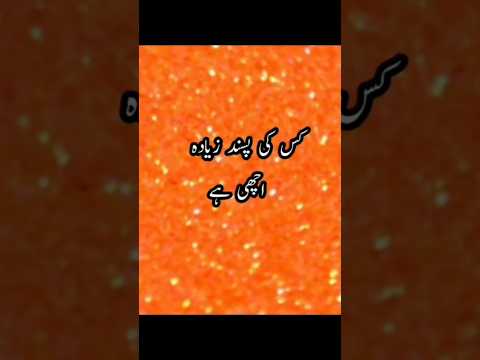 Kis ki pasand achii hai??🤭🤭 #love #like #editing #all #viralvideo #liked #likes #superlike