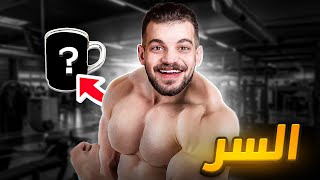 تحدي اضعف 15 كيلو في شهر رمضان #2