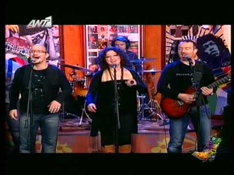trifono na magapas