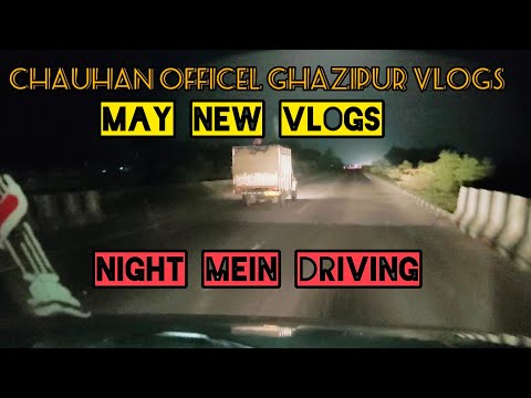 night में गाड़ी चलाते समय || How To drive car night  MY NEW VLOGS 2024