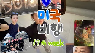 솔로솔로데이