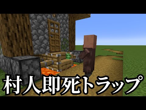 マジで狂ってるマインクラフト実況　【４日目】