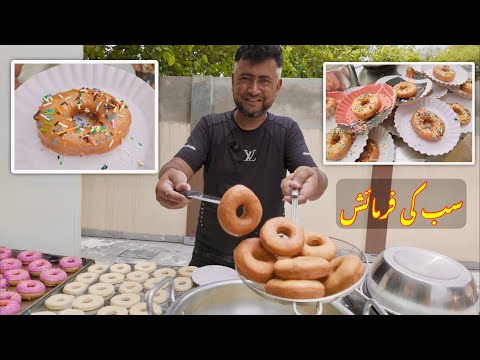 Ghar Par Mazedaar Donuts Banaye 🍩 | Easy Homemade Donuts Recipe Urdu/Hindi