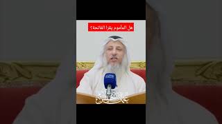 هل المأموم يقرا الفاتحة؟