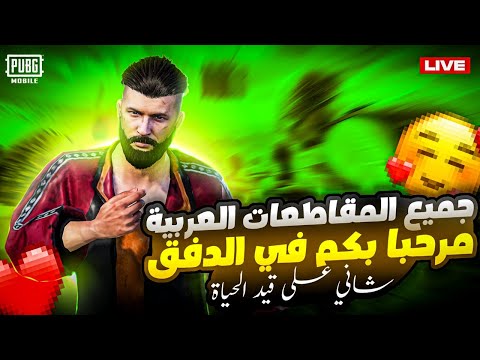 S4 SHANI IS LIVE WOW MATCH OMG 1VS6 GUN GAME 99 KILl HEAVY GAME PLAY