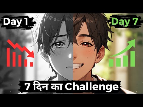 7 Days Challenge to Change Yourself Completely 🔥 | Best Motivational Video