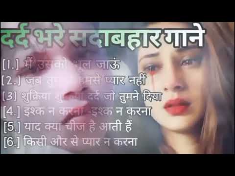 Hindi Gana🌹Evergreen Hindi Song 💖हिंदी गाने Mp3 💕अल्का याग्निक कुमार सानू गीत #bollywood💘 💕