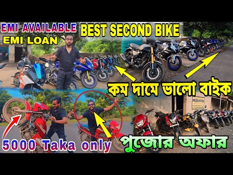 second hand bike | 5000 ka second hand bike | second hand bike showroom | 5000 tak only | R15 KTM