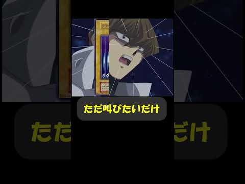遊戯王カード名クソコラ大声選手権 #趣味に生きるマスターデュエル #遊戯王 #yugioh #遊戯王好きと繋がりたい