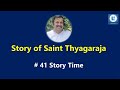 Tyagaraja's Life and Contributions