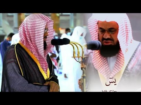 لمن أراد راحة القلوب ساعتين من التلاوات الخاشعة للشيخ د.سعود الشريم || فروض عام 1442هـ