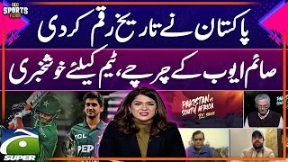 Pak Vs SA ODI Series | Pakistan creates history, Whitewashes South Africa | Sports Floor - 23 Dec 24