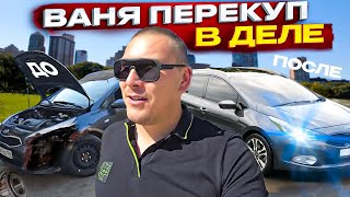 Банк забрал машину клиента! Как ее продать?