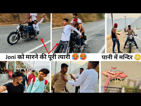 Kedarnath Vlog part-3, Stunt going wrong, लड़ाई हो गई