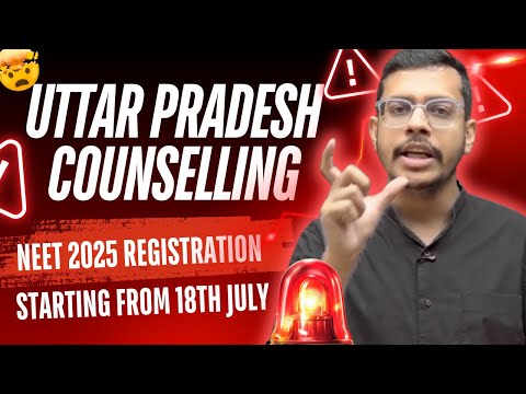UP Counselling NEET 2025 Registration Starting From 18th July | Dr. Anand Mani