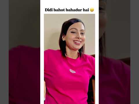 Didi bahot bahadur hai😆 #trendingshorts #viralvideo #ytshorts #funny #comedy #views #shortfeed