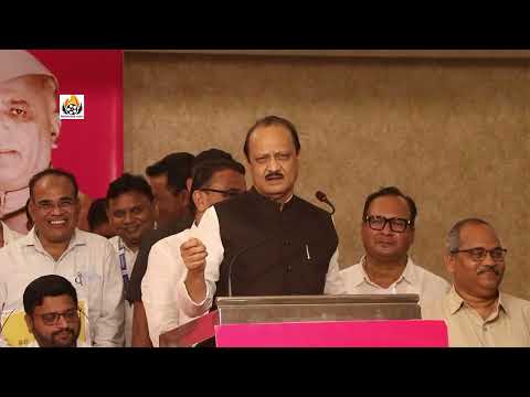 Grand induction ceremony into NCP with Dep CM Shri Ajit Dada Pawar and Dharamraobaba Atram