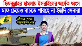Bangla News Today 9 July 2024 Bangladesh News BD News Breaking News